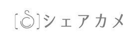 シェアカメ ロゴ